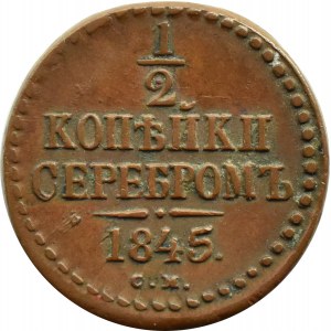 Rosja, Mikołaj I, 1/2 kopiejki srebrem 1845 C.M., Suzun