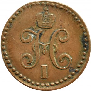 Rosja, Mikołaj I, 1/2 kopiejki srebrem 1845 C.M., Suzun