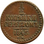 Rosja, Mikołaj I, 1/2 kopiejki srebrem 1845 C.M., Suzun