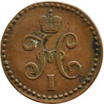 Rosja, Mikołaj I, 1/2 kopiejki srebrem 1845 C.M., Suzun