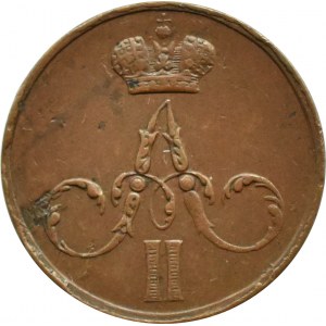 Russia, Alexander II, 1/2 kopecks (dienieżka) 1855 E.M., Yekaterinburg