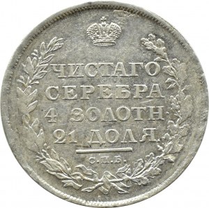 Russia, Alexander I, ruble 1811 СПБ ФГ, St. Petersburg