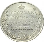 Russia, Alexander I, ruble 1809 СПБ MK, St. Petersburg