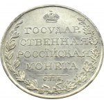 Russia, Alexander I, ruble 1809 СПБ MK, St. Petersburg