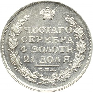 Rosja, Aleksander I, rubel 1813 СПБ ПС, Petersburg, PIĘKNY