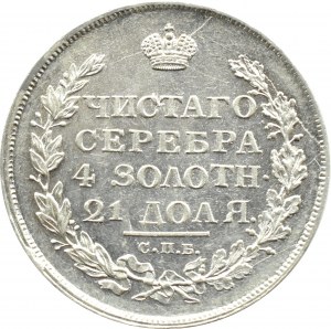 Russia, Alexander I, ruble 1813 СПБ ПС, St. Petersburg, BEAUTIFUL