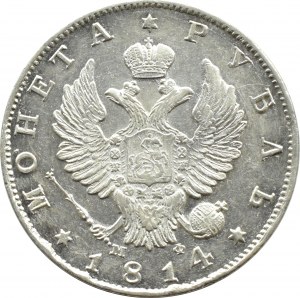 Russia, Alexander I, ruble 1814 СПБ МФ, St. Petersburg, BEAUTIFUL