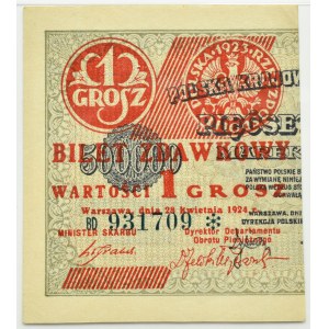 Polska, II RP, bilet zdawkowy 1 grosz 1924, lewa połówka, seria BD❉, PMG 64 EPQ