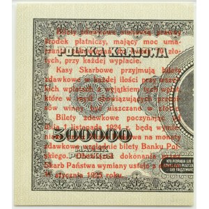 Poland, Second Republic, pass ticket 1 penny 1924, right half, AY, PMG 67