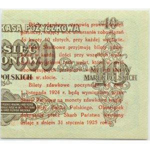Poland, Second Republic, pass ticket 5 pennies 1924, left half, PMG 66 EPQ
