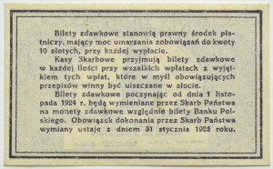 Poland, Second Republic, pass ticket 20 pennies 1924, Warsaw, UNC