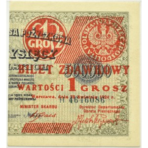 Polska, II RP, bilet zdawkowy 1 grosz 1924, prawa połówka, seria H, PMG 64 EPQ