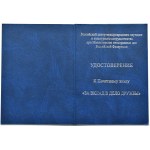 Rosja, medal Przyjaźni, legitymacja wystawiona dla Polaka