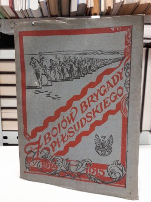 Collective Work, From the battles of the Pilsudski Brigade 1915