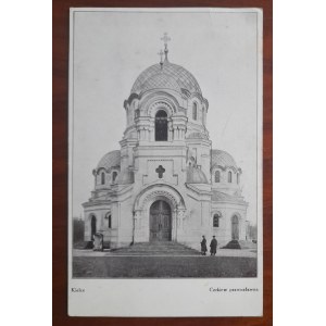 Kielce.Orthodox Church