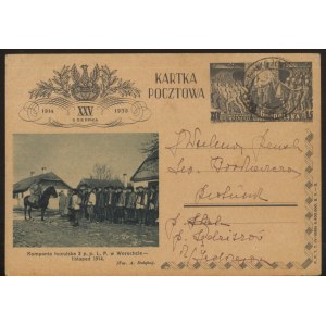 Postkarte Nr. 3, herausgegeben anlässlich des 25. Jahrestages der Bewaffnung der Legionen