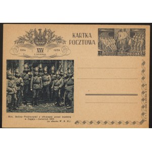Postkarte Nr. 8, herausgegeben anlässlich des 25. Jahrestages der Bewaffnung der Legionen