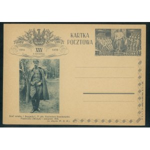 Postkarte Nr. 23, herausgegeben anlässlich des 25. Jahrestages der Bewaffnung der Legionen