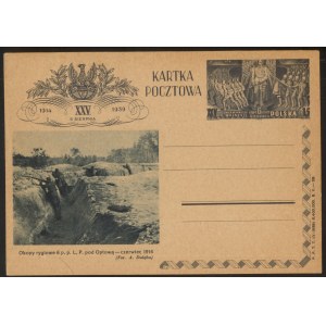 Postkarte Nr. 28, herausgegeben anlässlich des 25. Jahrestages der bewaffneten Tat der Legion