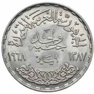 Egypt, 1 Pound, 1968.