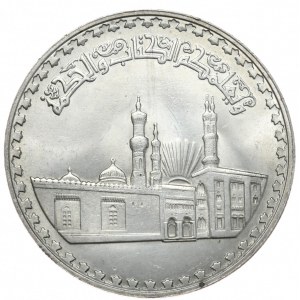 Egypt, 1 Pound, 1972.