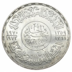 Egypt, 1 Pound, 1972.