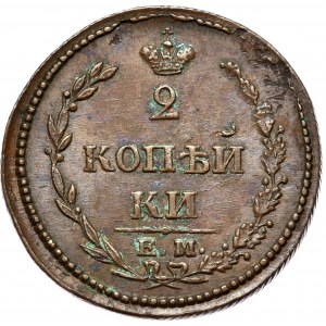 Rosja, Aleksander I, 2 kopiejki 1810 EM/HM, Jekaterinburg