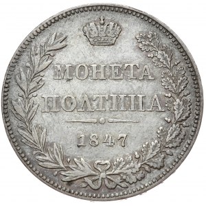 Mikołaj I, Połtina 1847 MW, Warszawa, rzadka