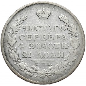 Rosja, Aleksander I, rubel 1815 СПБ МФ, Petersburg