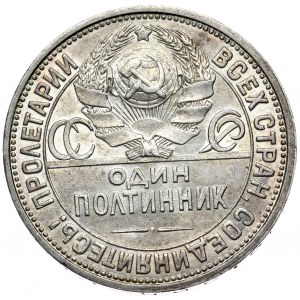 ZSRR, 50 kopiejek (połtinnik) 1924