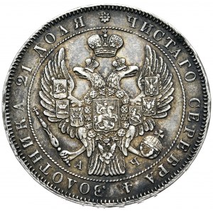 Rosja, Mikołaj I, rubel 1843 СПБ АЧ, Petersburg