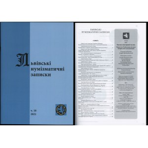 Львiвськi нумiзматичнi записки (Lemberger numismatische Noten), Nr. 18/2021
