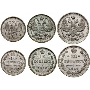 Rusko, sada: 10, 15, 20 kopejok, 1916 pred n. l., Petrohrad