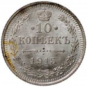 Rosja, Mikołaj II 10 kopiejek 1915 