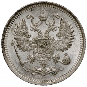 Rosja, Mikołaj II 10 kopiejek 1915 