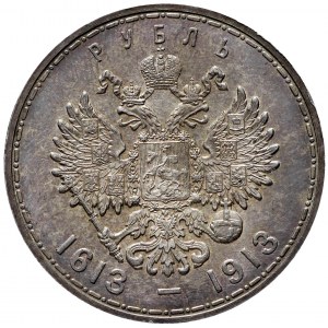 Rosja, Mikołaj II Rubel 1913 300-lat dynastii Romanowów