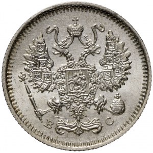 Rosja, Mikołaj II, 10 kopiejek 1914 - piękny egzemplarz