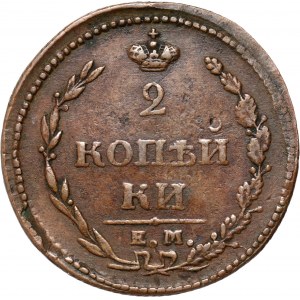 Rosja, Aleksander I, 2 kopiejki 1810 EM HM, Jekaterinburg