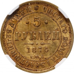 Rusko, Alexander II, 5 rubľov 1876 СПБ HI, Petrohrad