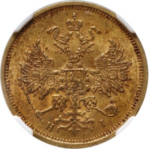 Rusko, Alexander II, 5 rubľov 1876 СПБ HI, Petrohrad