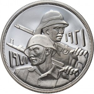 Irák, 1 dinár 1390 (1971), 50. výročí irácké armády, zrcadlová známka