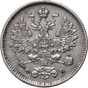 Russia, Alexander II, 15 Kopecks 1860 СПБ ФБ, St. Petersburg