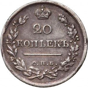 Russia, Alexander I, 20 Kopecks 1823 СПБ, St. Petersburg