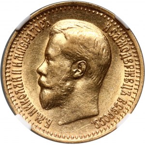 Russia, Nicholas II, 7 1/2 Roubles 1897 (АГ), St. Petersburg