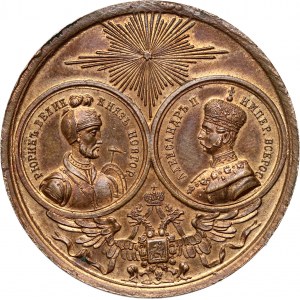 Russia, Alexander II, bronze Medal 1862, Unveiling of the monument of the Millenium of Russian State in Novgorod