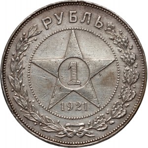 Russia, USSR, Rouble 1921 (АГ), St. Petersburg