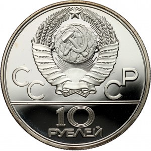Russia, CCCP, 10 Roubles 1979, Olympic Games in Moscow, Proof