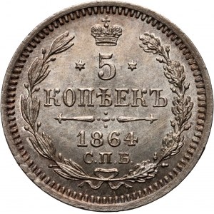 Russia, Alexander II, 5 Kopecks 1864 СПБ HФ, St. Petersburg