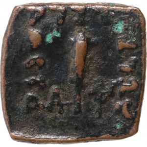 Greece, Indo-Greek Kingdom, Menader I Soter 155-130 BC, bronze, square coin