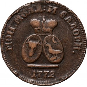 Russia, Moldova, Catherine II, Para = 3 Diengas 1772, Sadogura